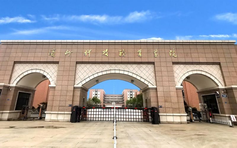 周口科技職業(yè)學(xué)院多大_周口科技職業(yè)學(xué)院占地多少畝_周口科技職業(yè)學(xué)院