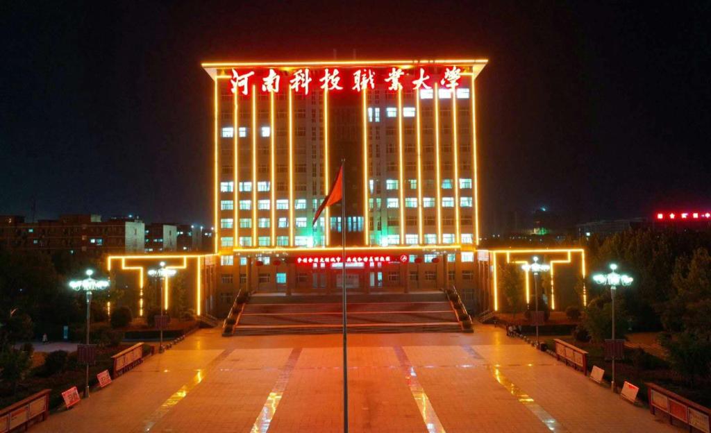周口科技職業(yè)學(xué)院_周口科技職業(yè)學(xué)院多大_周口科技職業(yè)學(xué)院占地多少畝