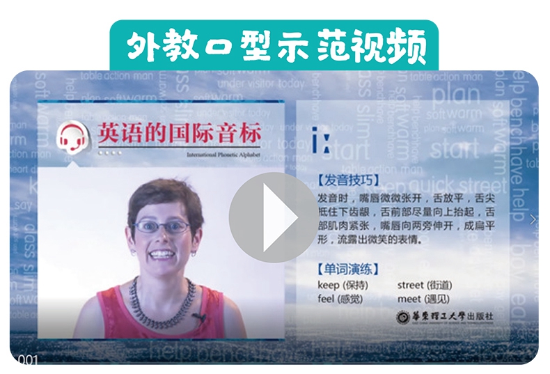 新概念英語(yǔ)第二冊(cè)視頻_概念視頻是什么意思_視頻播放新概念英語(yǔ)