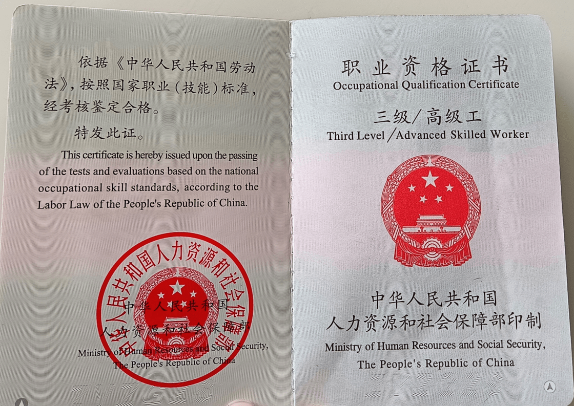 經濟師初級職稱_初級工程師職稱考試時間_初級工程師職稱評定條件