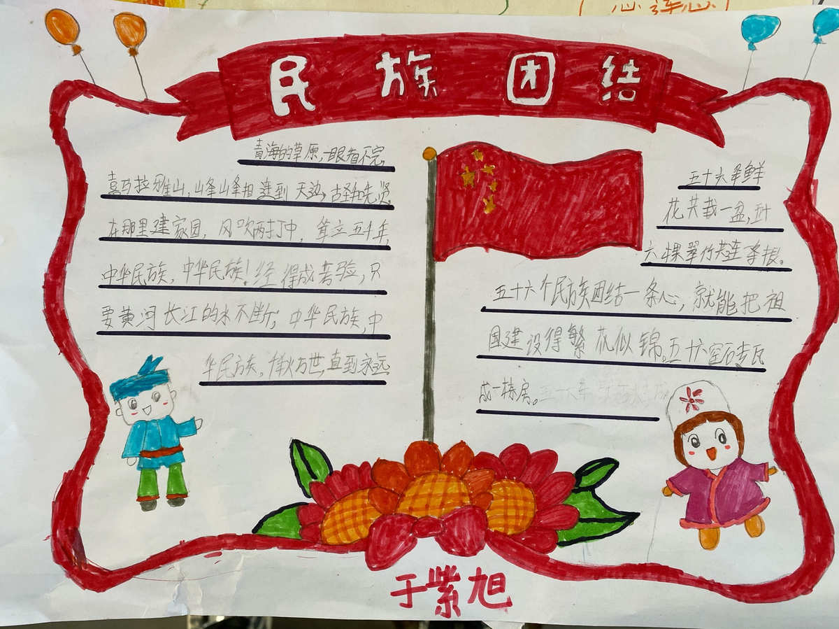 民族團結一家親平臺登錄_家長通平臺登錄_蓉城黨員e家登錄平臺
