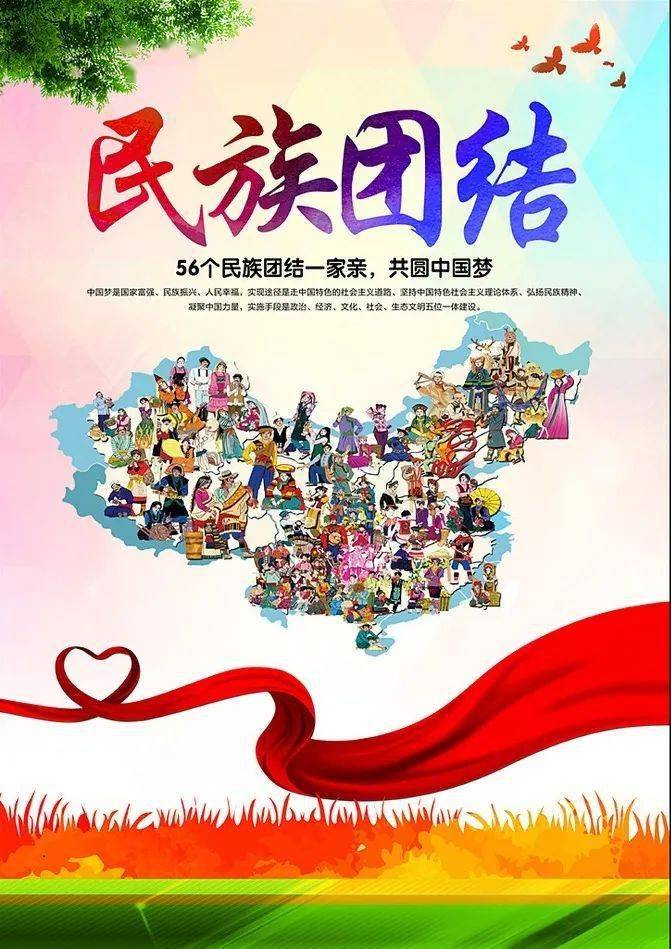 家長通平臺登錄_民族團結一家親平臺登錄_蓉城黨員e家登錄平臺