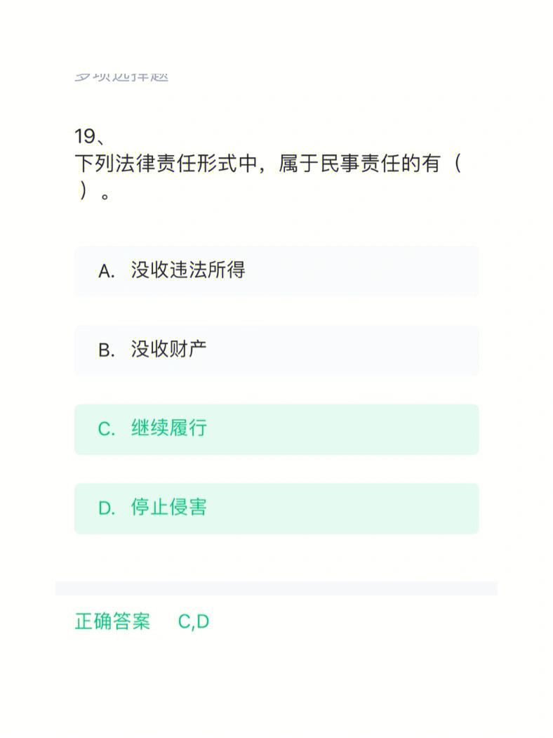 2020年經濟師考試論壇_2029年經濟師考試_2024年經濟師 考試題庫