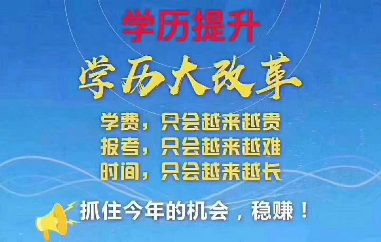 大專算成人教育嗎_成教大專文憑算大專嗎_大專文憑是成人高考嗎