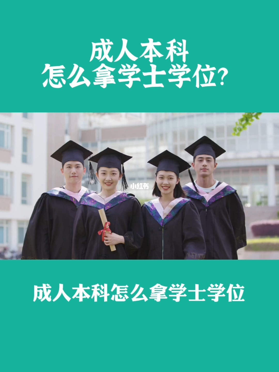 大專文憑是成人高考嗎_成教大專文憑算大專嗎_大專算成人教育嗎