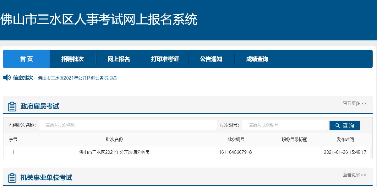 江西二建考試報名時間_2024年江西二建報名時間_江西2019二建考試報名時間