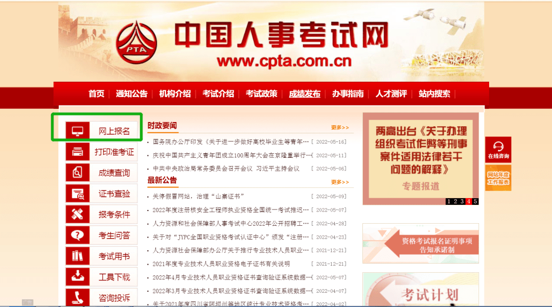 江西2019二建考試報名時間_2024年江西二建報名時間_江西二建考試報名時間