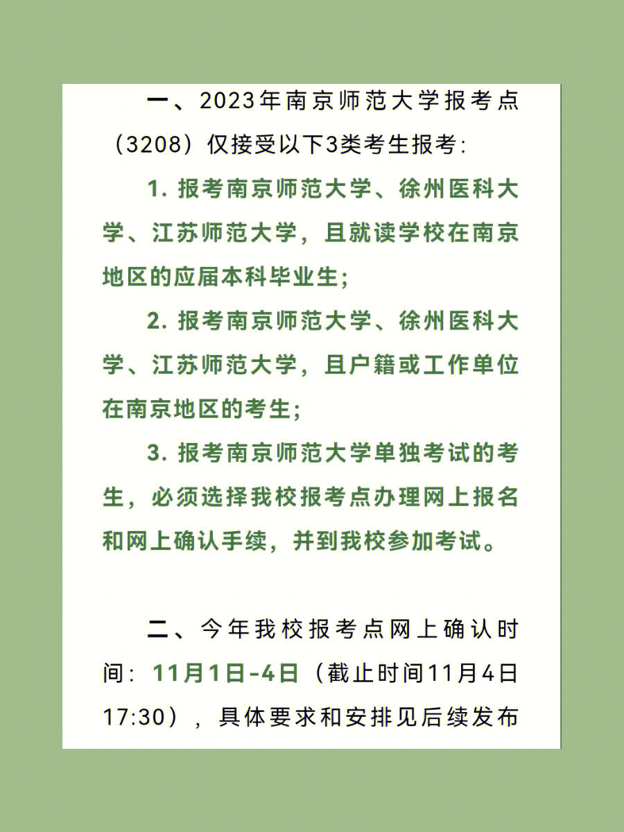 華約自主招生報名入口_自主招生服務平臺_自主招生管理系統