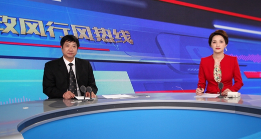 蘇州新聞綜合頻道一套_蘇州電視臺新聞綜合頻道_蘇州電視臺新聞綜合頻道播出