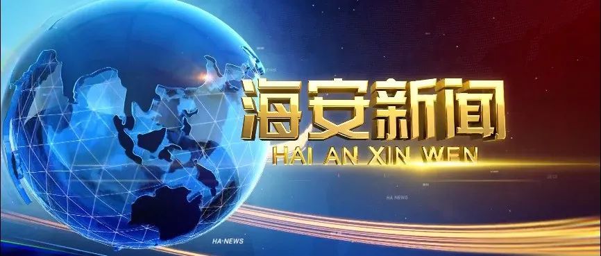 蘇州新聞綜合頻道一套_蘇州電視臺新聞綜合頻道_蘇州電視臺新聞綜合頻道播出