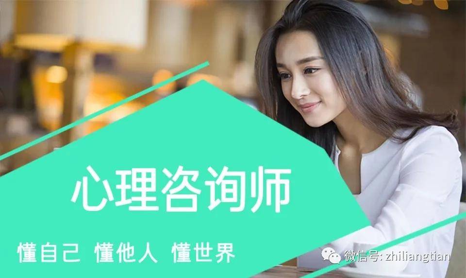 2024年廣西 心理咨詢師培訓_廣西心理咨詢師考試時間_廣西心里咨詢師考試
