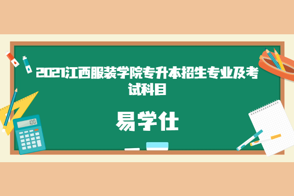服裝網絡營銷研究與培訓網_服裝設計研究生_服裝市場營銷策略研究