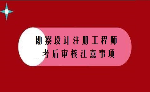 江西二建18報名時間_2024年江西二建報名網站_江西二建報名
