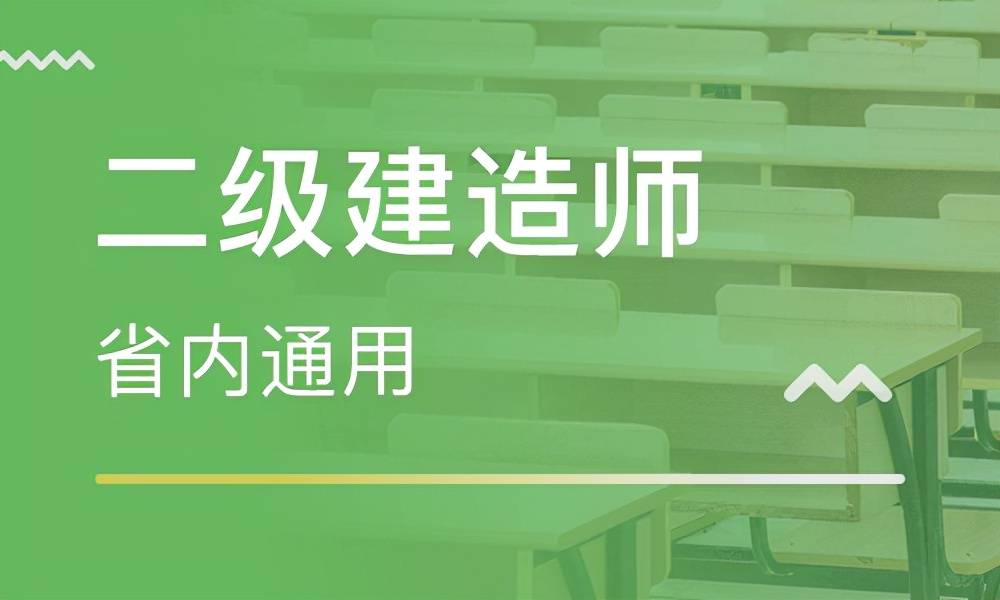 \建設部中國建造師網_中國建造師網進不去_中國建造師網首頁