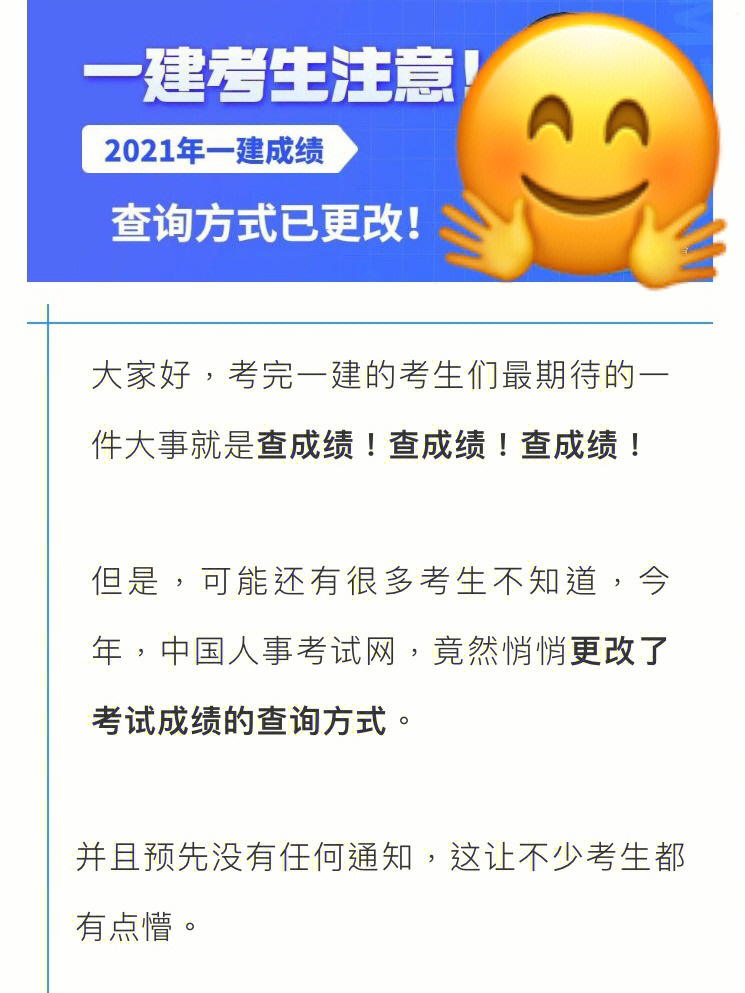 山西師大建設(shè)工程最新消息_山西一級建造師_山西二建建造師報名