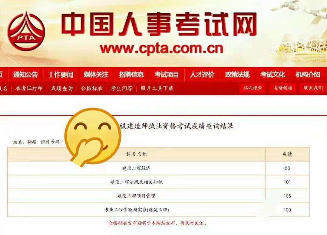 山西師大建設(shè)工程最新消息_山西一級建造師_山西二建建造師報名