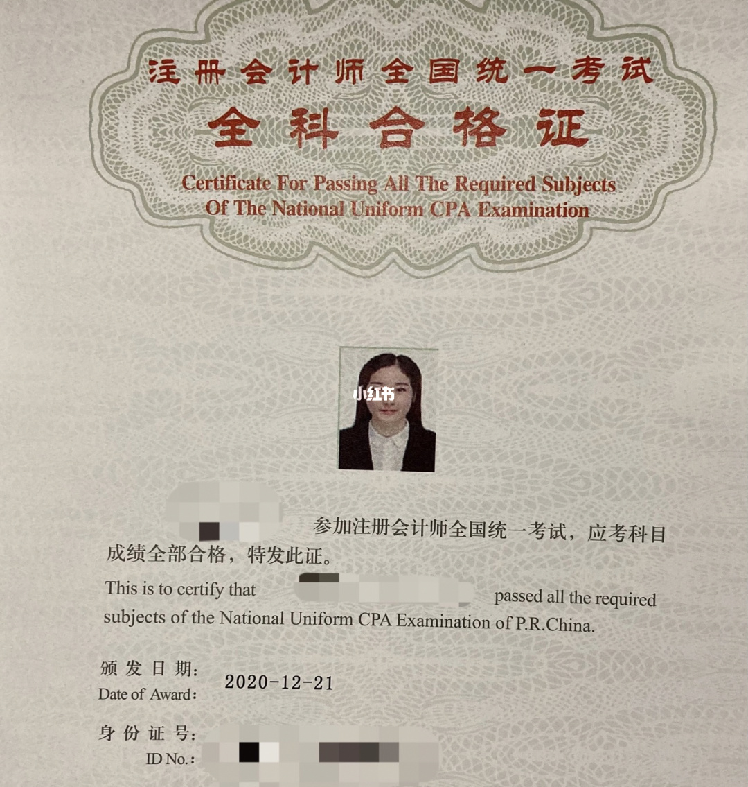 會計注冊師網課好還是網課_注冊會計師網課哪家好_會計注冊師網課好學嗎