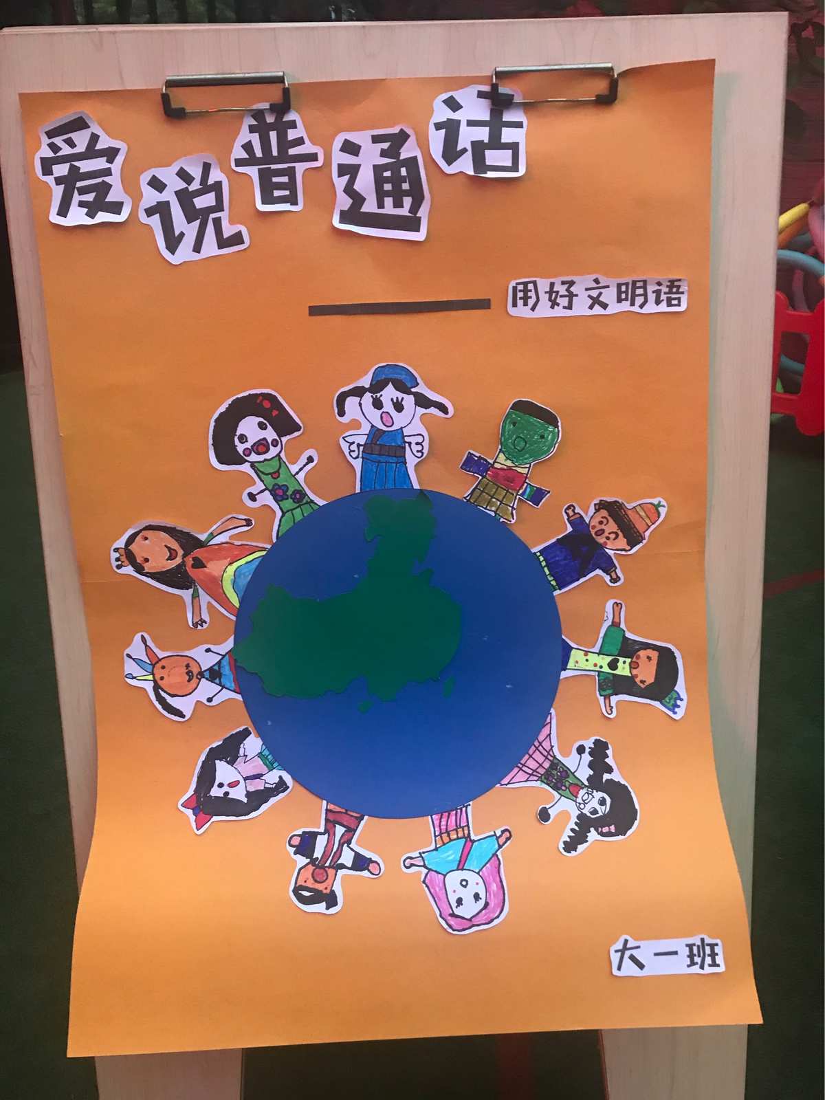 學(xué)前班總結(jié)教學(xué)反思簡(jiǎn)短_學(xué)前班教學(xué)總結(jié)怎么寫(xiě)_學(xué)前班教學(xué)總結(jié)