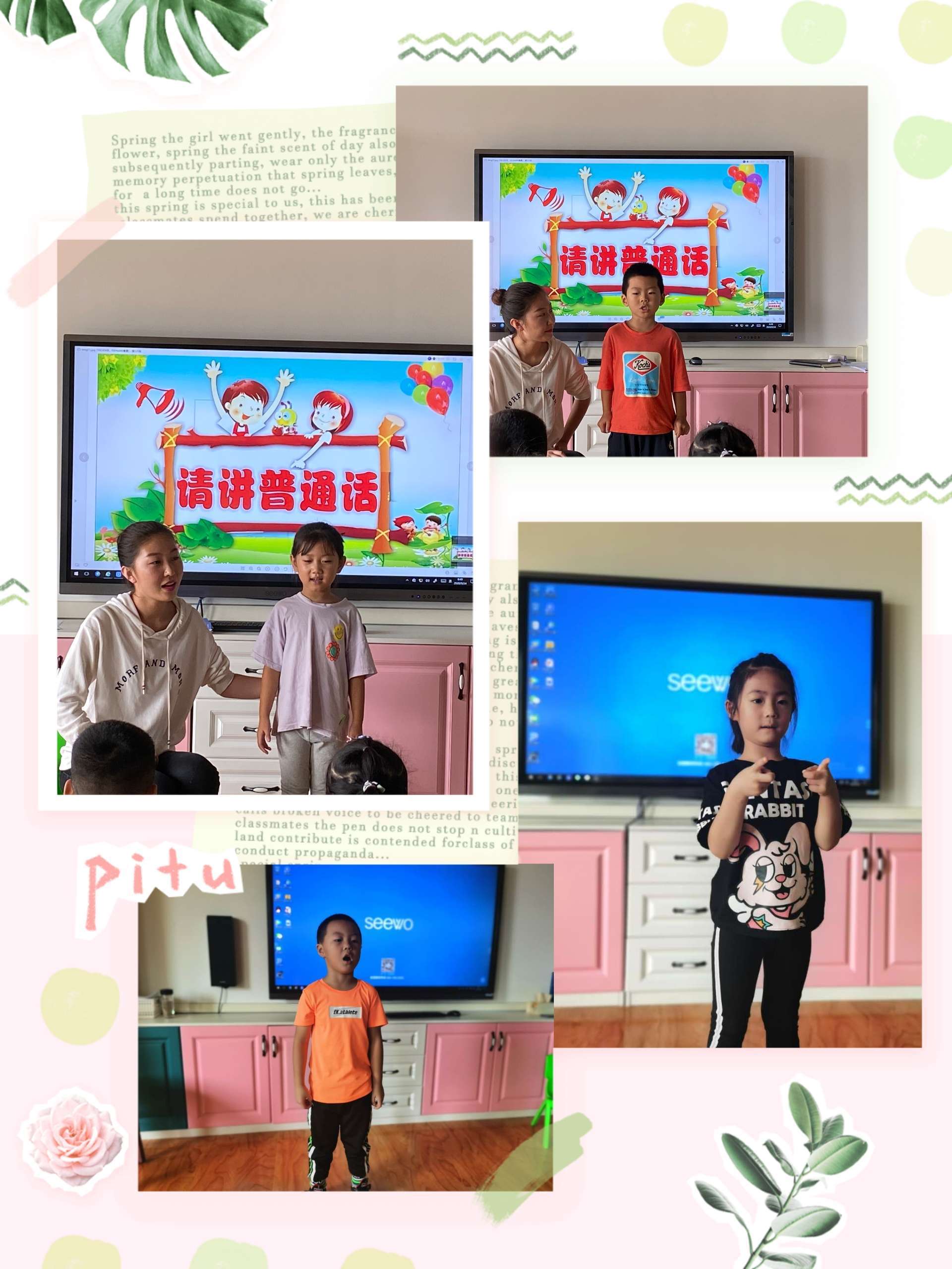 學(xué)前班總結(jié)教學(xué)反思簡(jiǎn)短_學(xué)前班教學(xué)總結(jié)_學(xué)前班教學(xué)總結(jié)怎么寫(xiě)