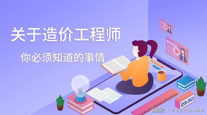 造價控制_2024年工程造價控制_2024年一2028年閏幾月