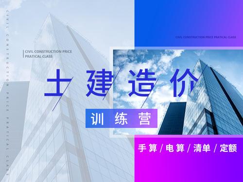 造價控制_2024年工程造價控制_2024年一2028年閏幾月