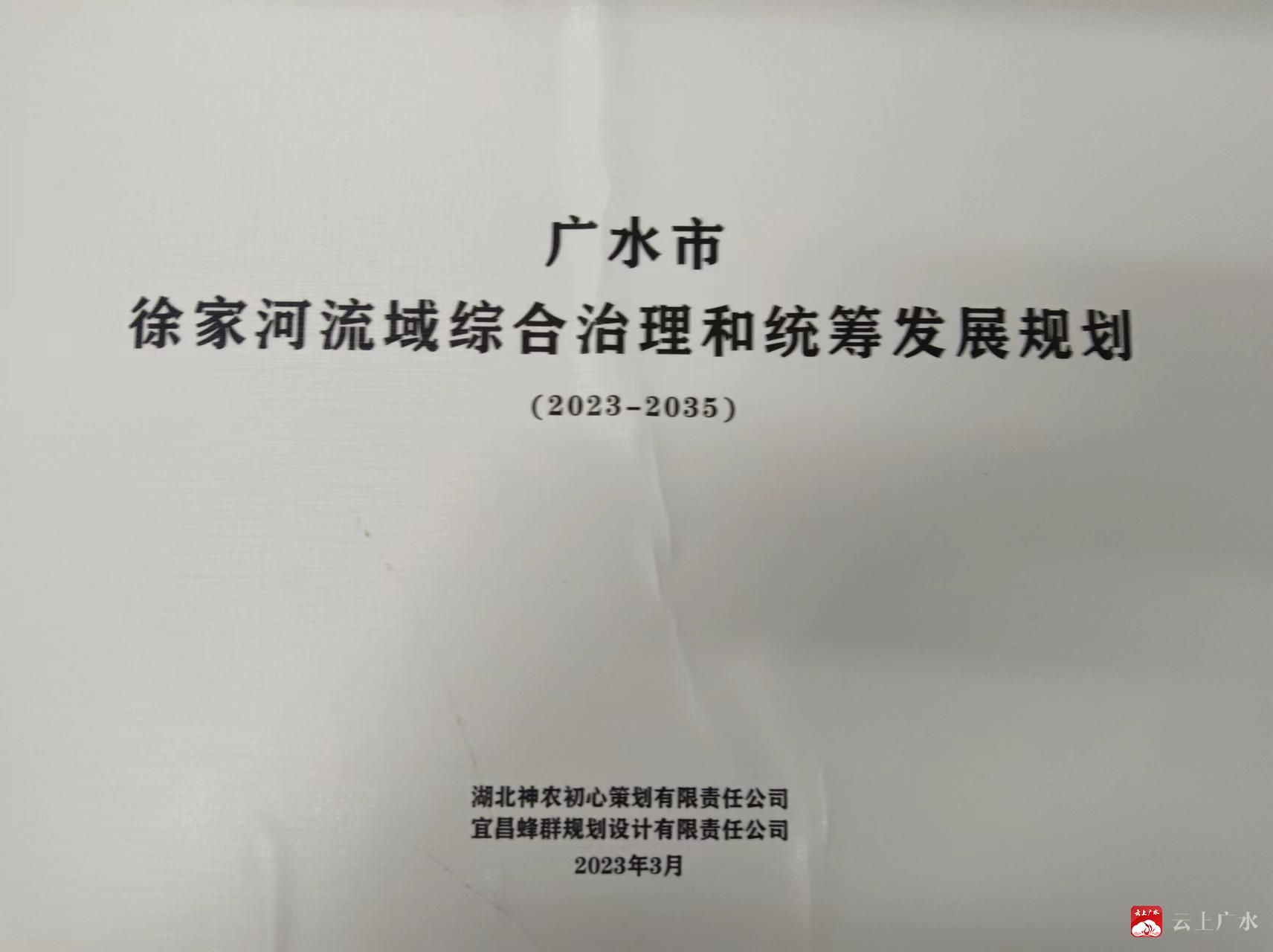 綜合治理工作計劃_普陀區社會治理綜合服務中心_治理商業賄賂專項工作