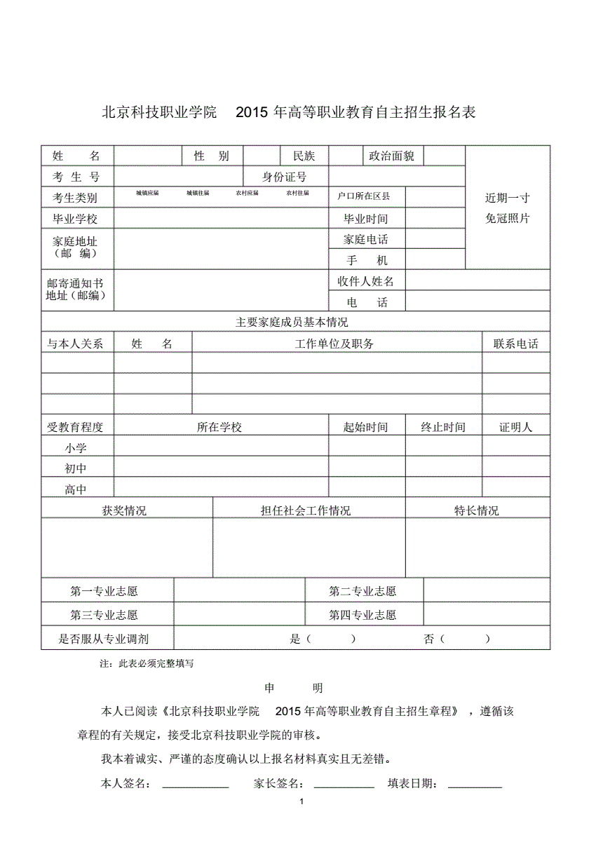 深圳東南廚師培訓學校_澳門東南學校圖片_2023廣州東南廚師學校