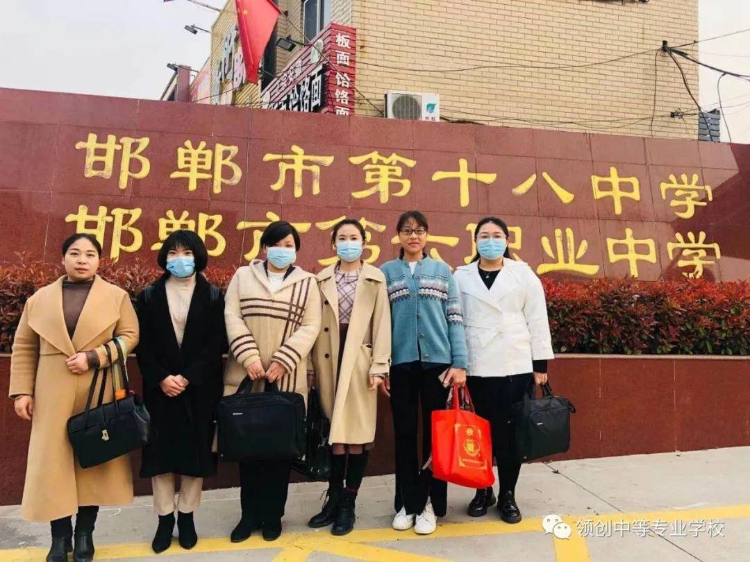 邯鄲四中貼吧_邯鄲四中藝術(shù)節(jié)_邯鄲四中分?jǐn)?shù)線