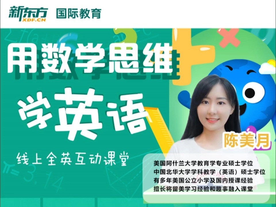 簡單英語日常口語視頻教程_英語講課常用口語視頻教程_英語口語視頻教程