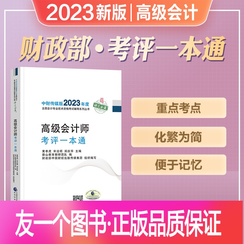 2016陜西會計從業考試_陜西會計考試時間_陜西會計初級考試報名時間