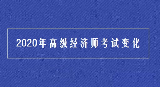 好考嗎bim一級建模師_經濟師好考么_國際禮儀培訓師好考么