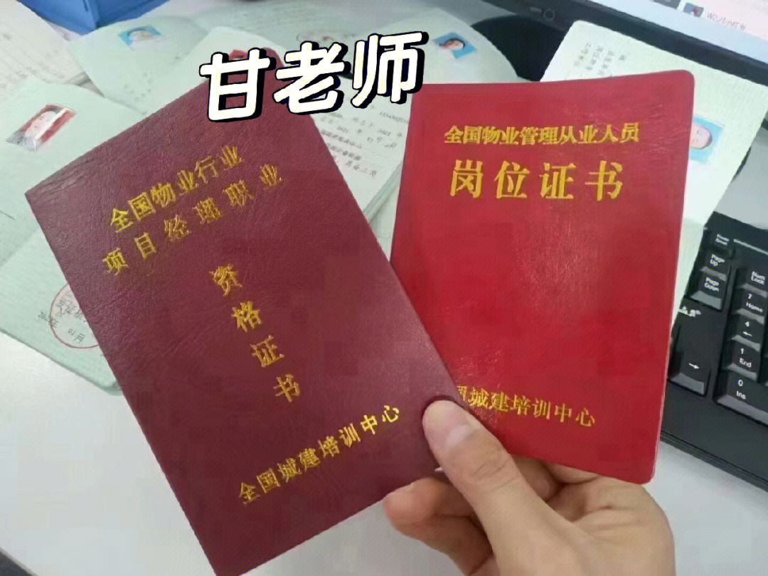物業(yè)管理證報(bào)考條件_報(bào)考駕駛b證什么條件_舞蹈教練證報(bào)考需要什么條件