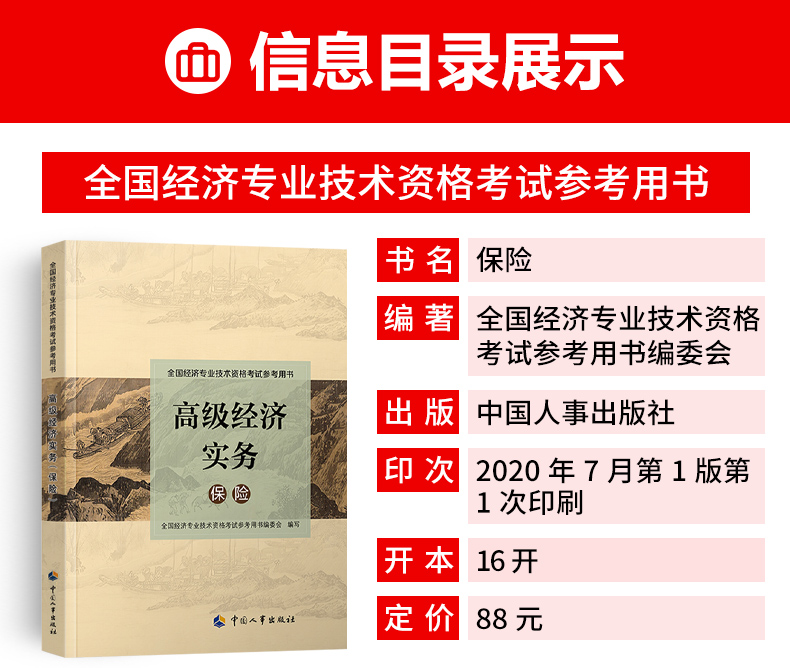 經濟師對教師工資有作用嗎_經濟師好過嗎_經濟師好就業嗎