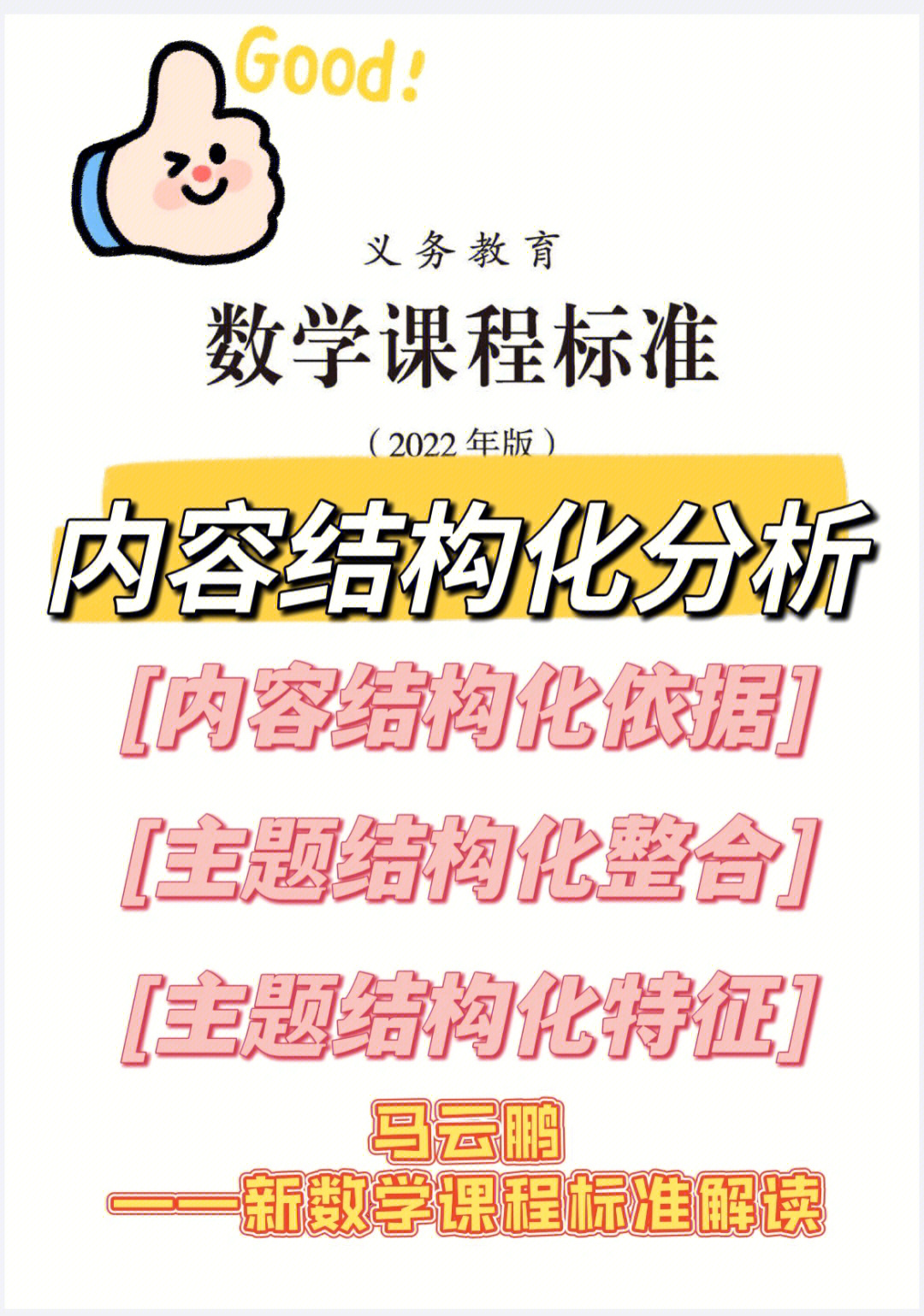 韋博英語價格等級價目表_英語價格表圖片_韋博英語價格