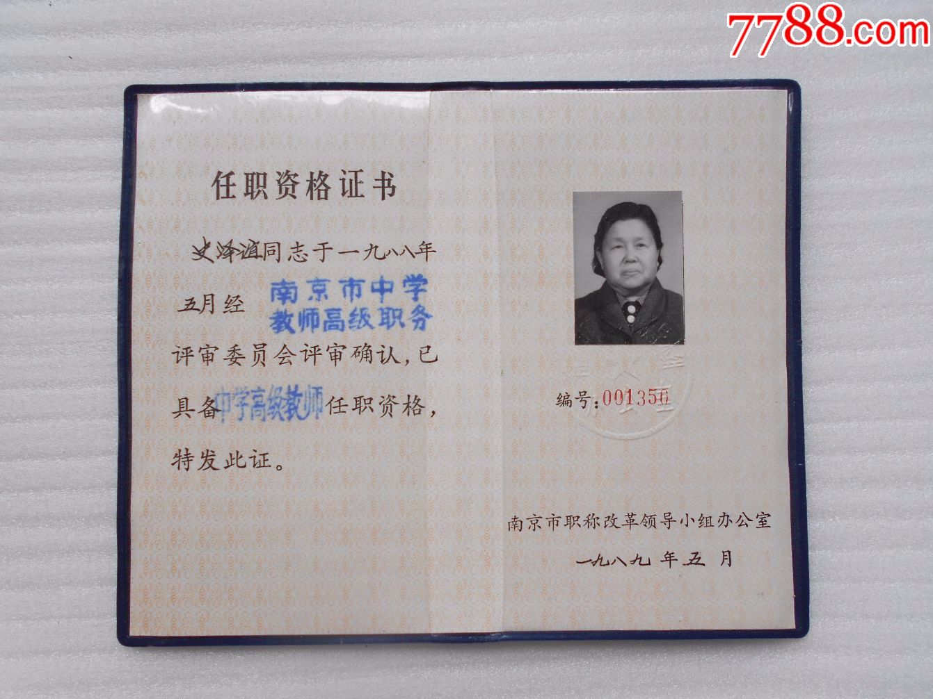 新世界會計上崗證培訓_會計上崗考試培訓_新上崗從業人員安全培訓時間