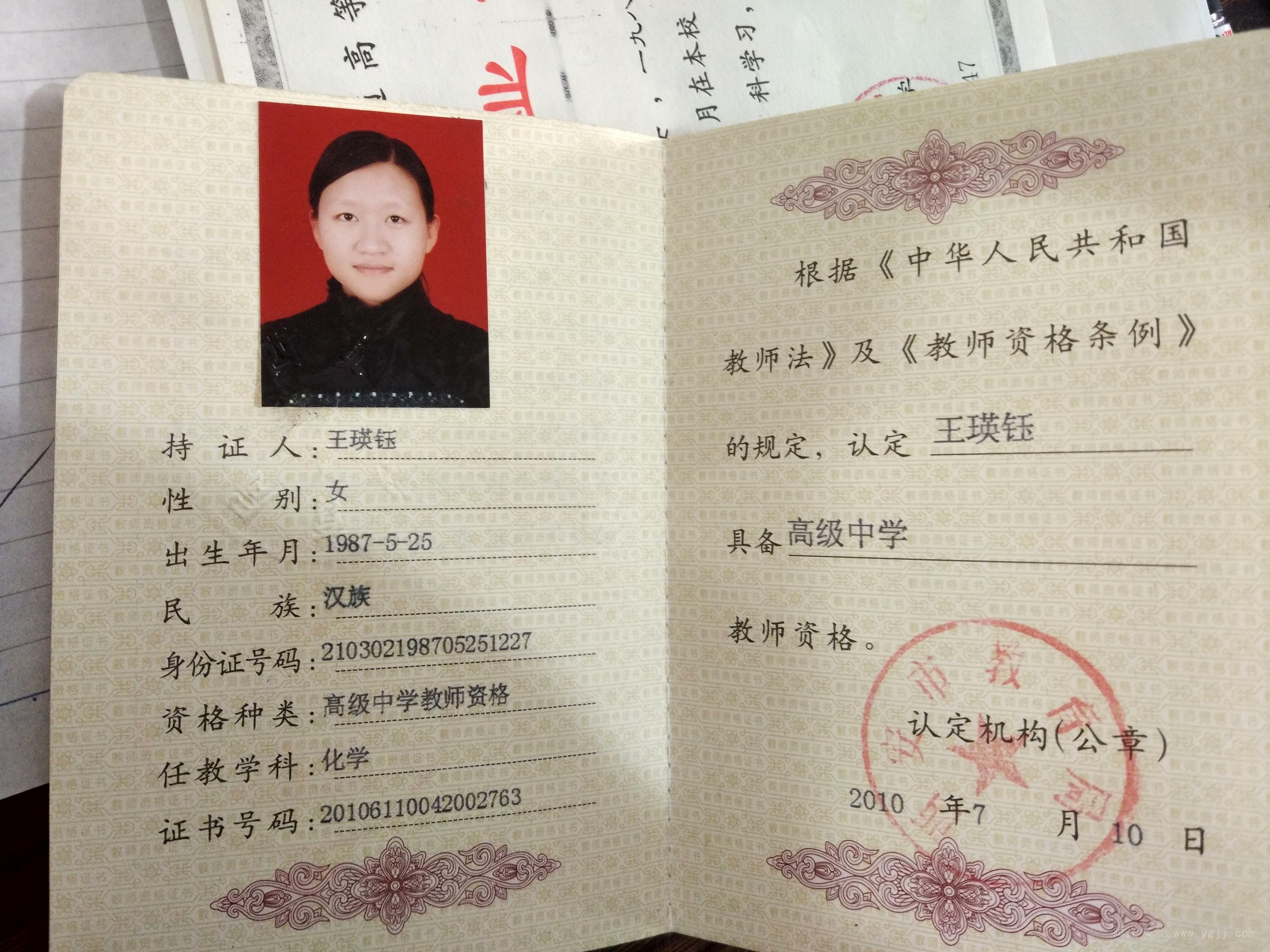 新上崗從業人員安全培訓時間_新世界會計上崗證培訓_會計上崗考試培訓