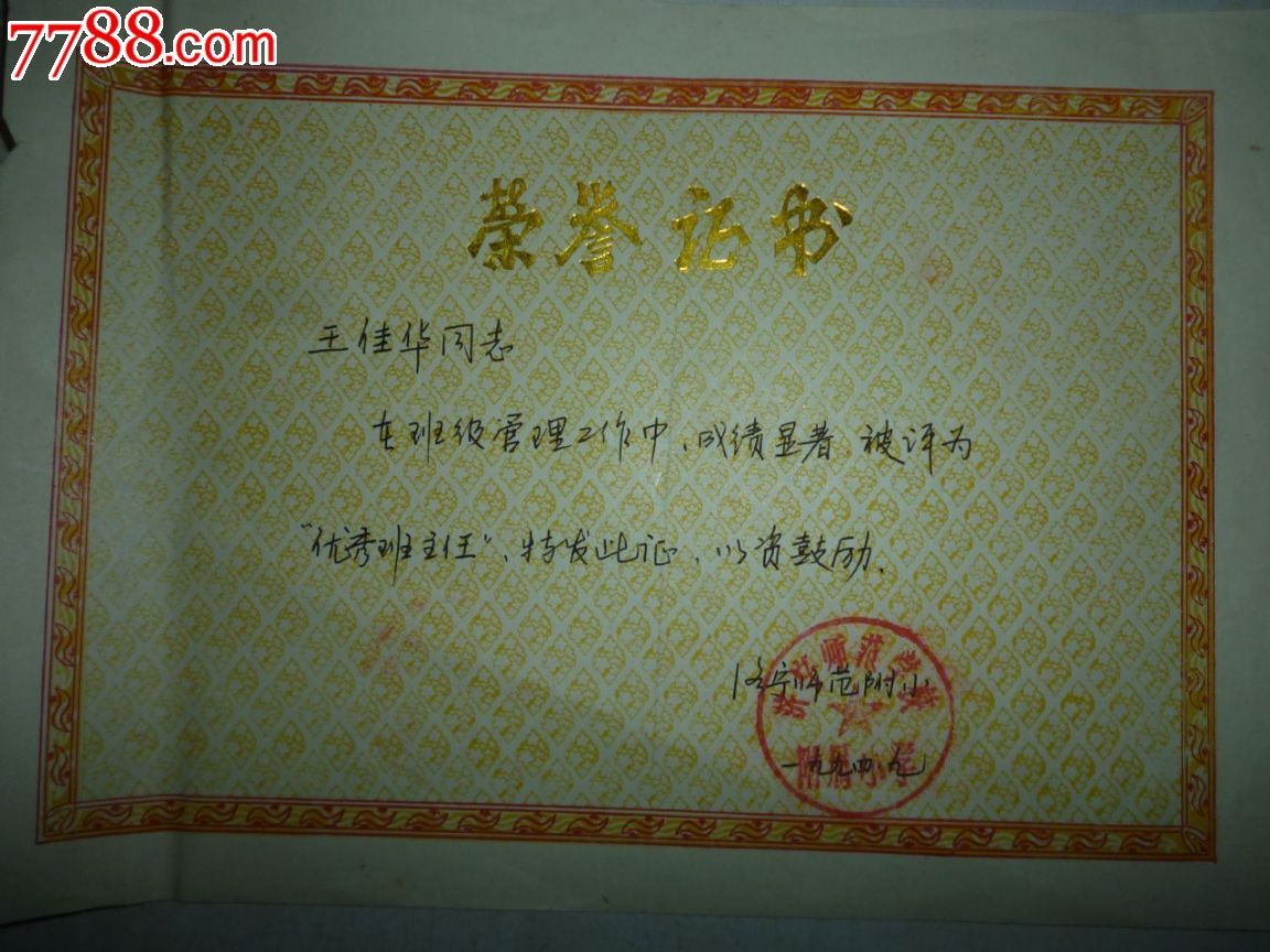 新上崗從業人員安全培訓時間_會計上崗考試培訓_新世界會計上崗證培訓