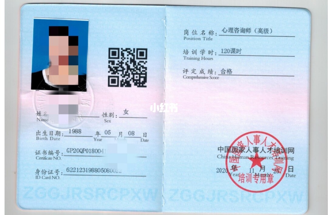 2019年物流師報(bào)考時(shí)間_咨詢情感心理師_2024年二級(jí)心理咨詢師報(bào)考時(shí)間