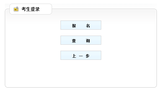 新疆建造師招聘_新疆二級建造師報名時間_新疆建造師報考時間