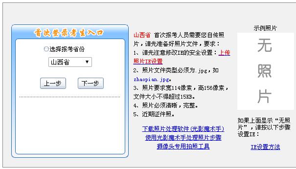 新疆建造師報考時間_新疆二級建造師報名時間_新疆建造師招聘