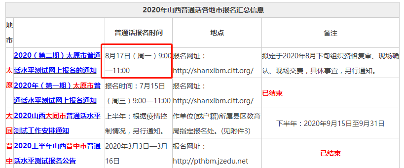 新疆建造師報考時間_新疆二級建造師報名時間_新疆建造師招聘