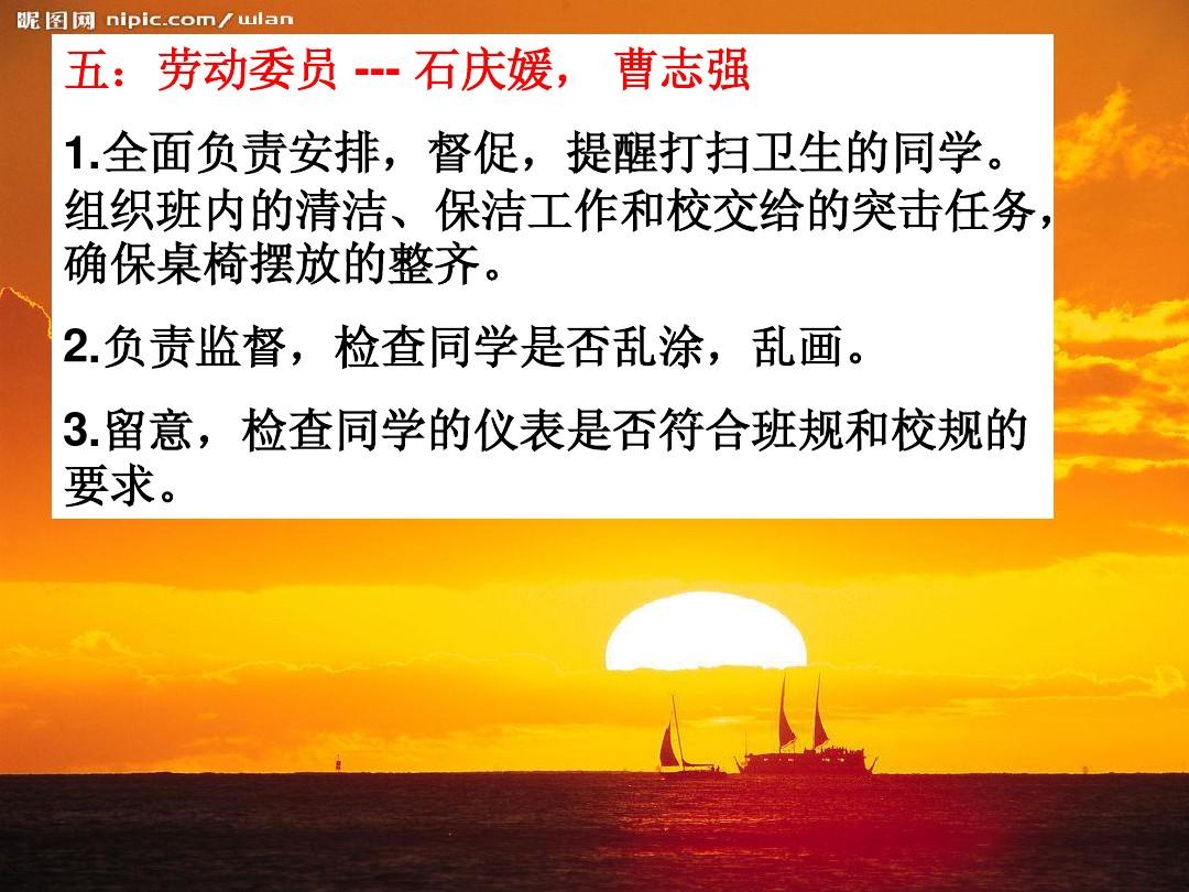 初中介紹信怎么寫_初中的自我介紹_初中介紹自己