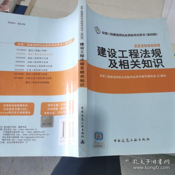 11年市政建造師真題_2018年二建建造師法規真題_2024年歷年一級建造師真題