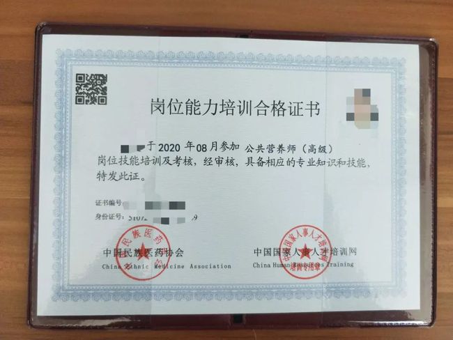 國家營養師報考條件_報考國家二級公共營養師條件_消防師證報考最低條件