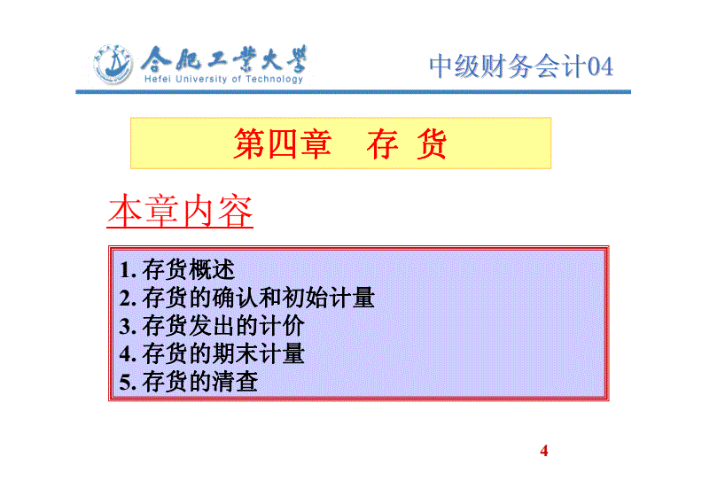 培訓會計從業班_東莞會計班培訓_新鄉市會計培訓班