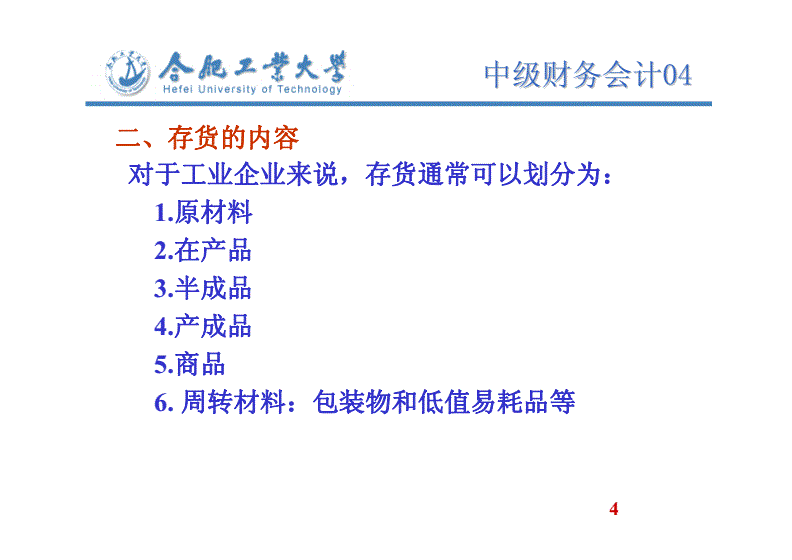 東莞會計班培訓_新鄉市會計培訓班_培訓會計從業班