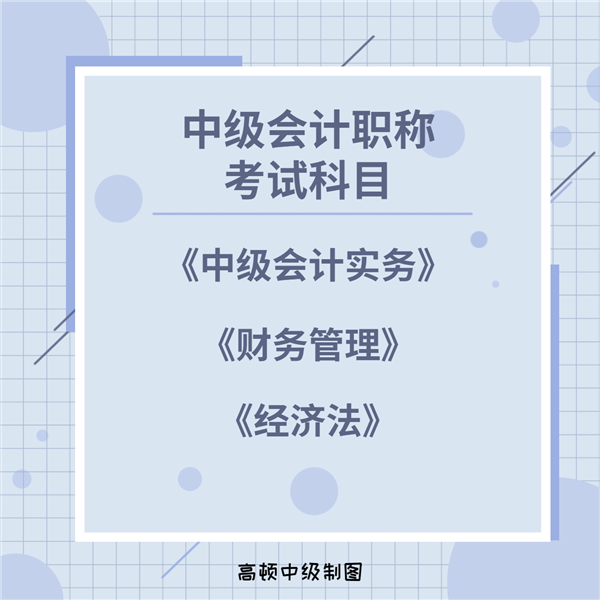 會計高級師報考條件_會計高級師是高級人才嗎_2023正高級會計師