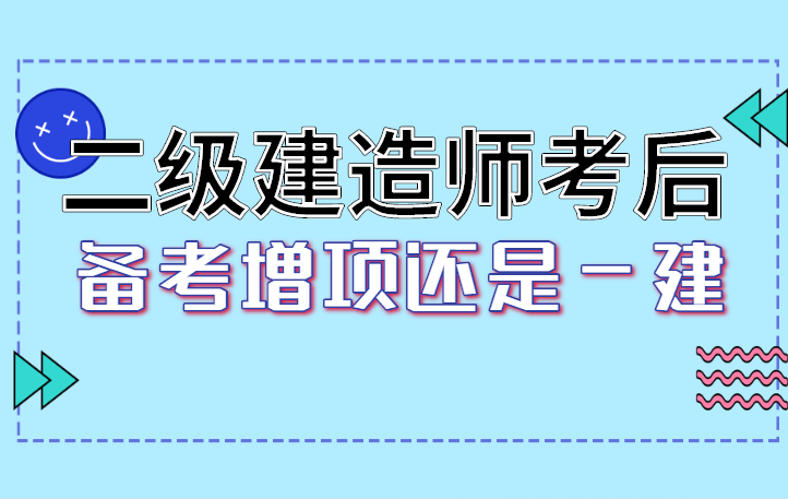 魯班建培怎么樣工作_2024年魯班培訓一級建造師_魯班建筑師培訓