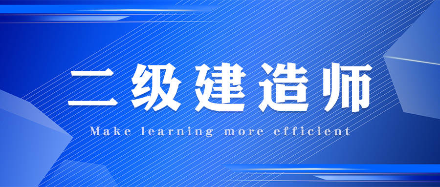 魯班建筑師培訓_魯班建培怎么樣工作_2024年魯班培訓一級建造師