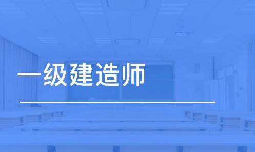 2015年2級建造師報名時間_河北2級建造師報名時間_2024年遼寧一級建造師報名時間